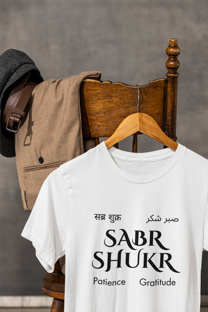 Sabr Shukr White